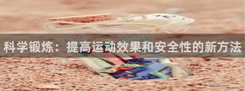 酷玩体育nba