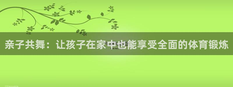 酷玩体育的东西是正品吗